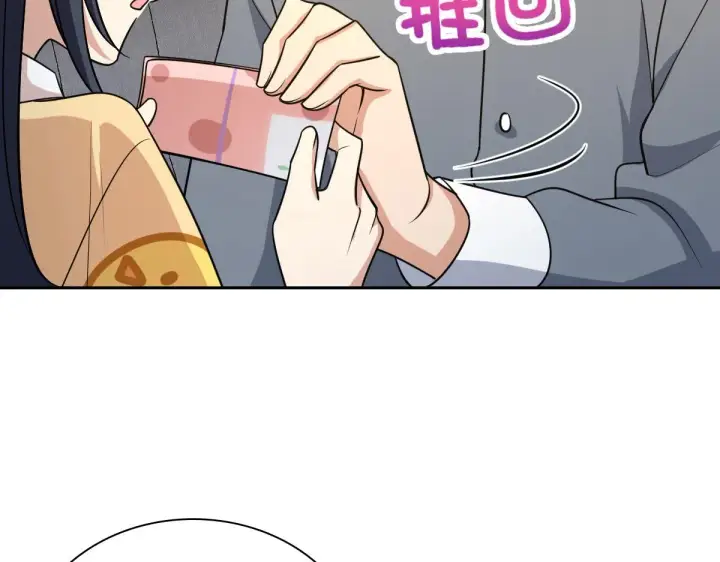 《我家老婆来自一千年前》82图130