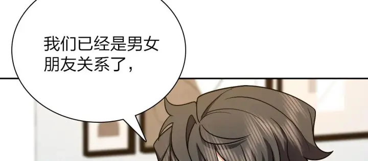 《我家老婆来自一千年前》82图131