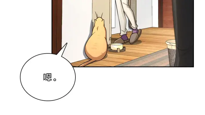 《我家老婆来自一千年前》82图32