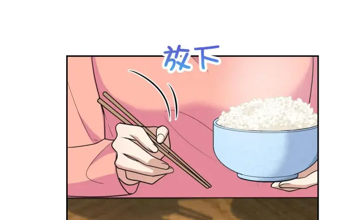 《我家老婆来自一千年前》82图71