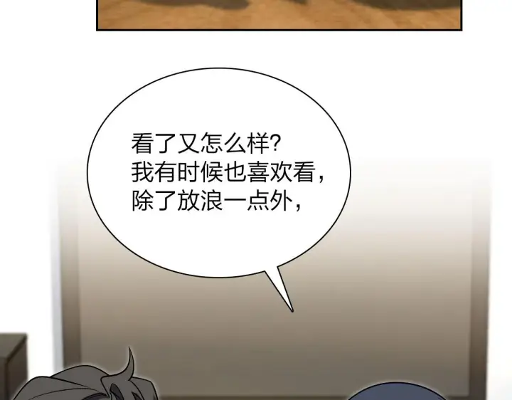 《我家老婆来自一千年前》82图72