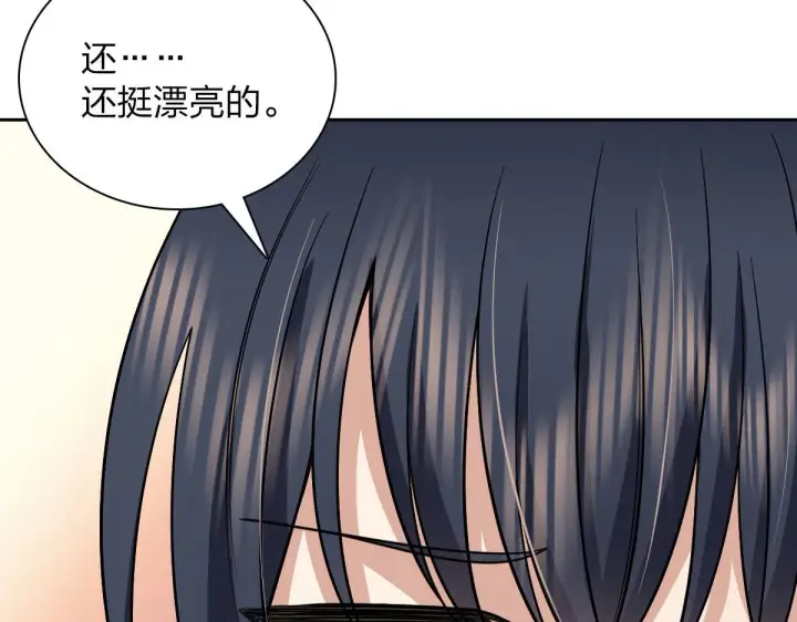 《我家老婆来自一千年前》82图75