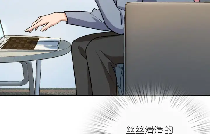 《我家老婆来自一千年前》82图89