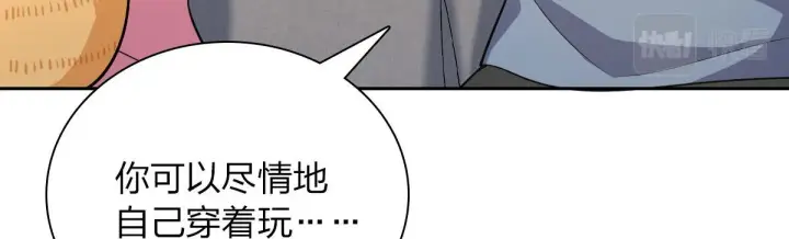 《我家老婆来自一千年前》82图95