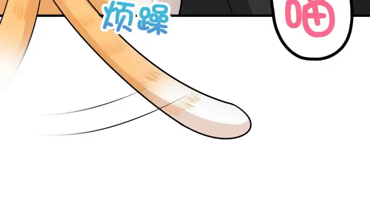 《我家老婆来自一千年前》83图103