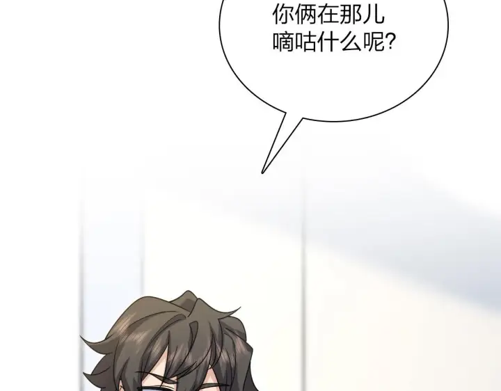 《我家老婆来自一千年前》83图120