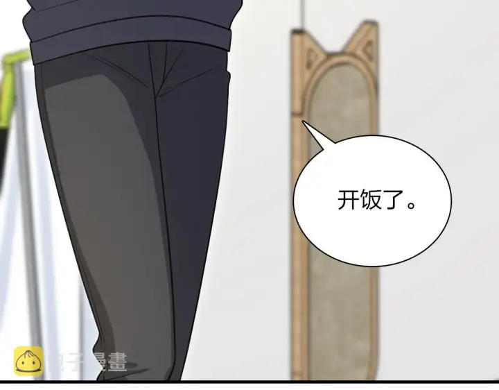 《我家老婆来自一千年前》83图123