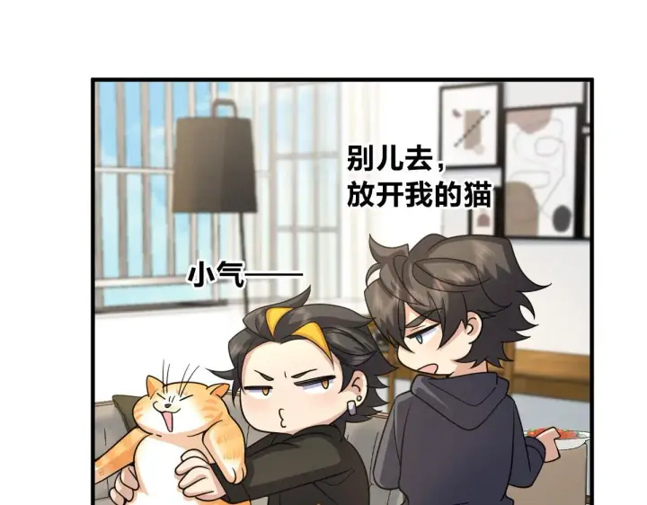《我家老婆来自一千年前》83图125