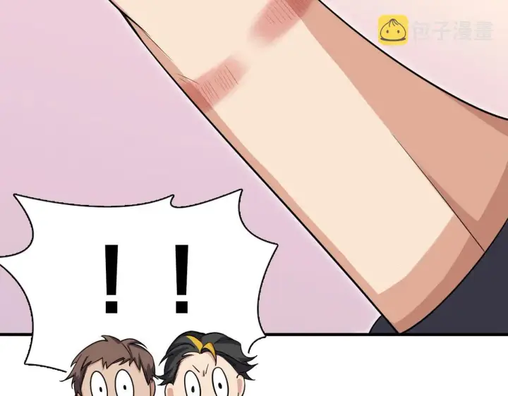 《我家老婆来自一千年前》83图134