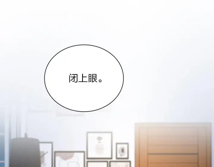 《我家老婆来自一千年前》83图3