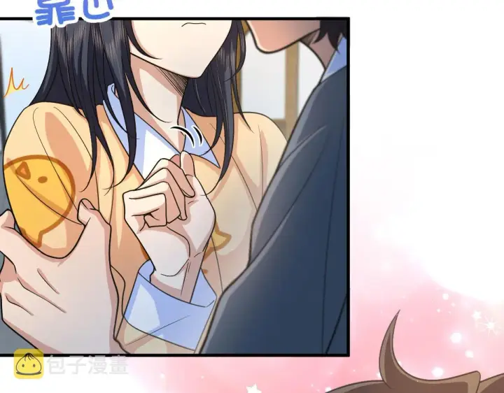 《我家老婆来自一千年前》83图6