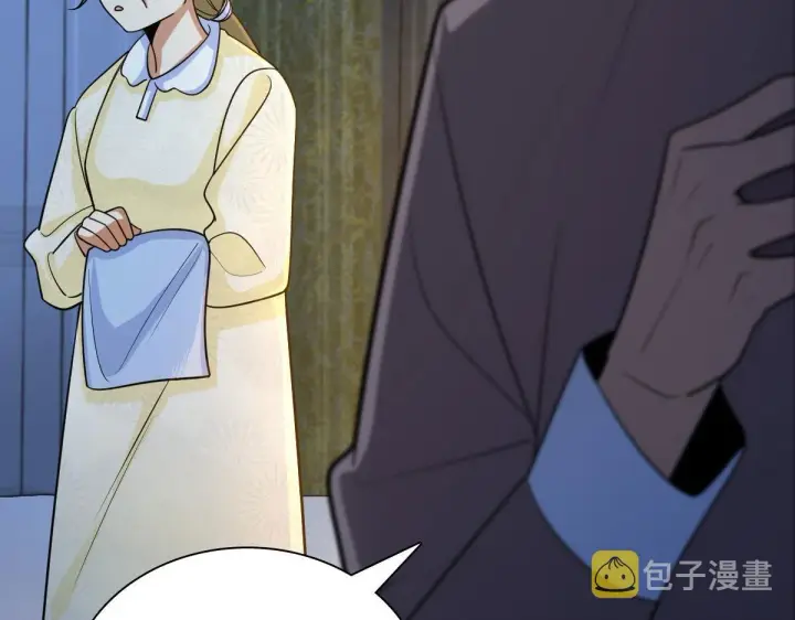 《我家老婆来自一千年前》83图66