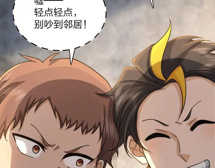《我家老婆来自一千年前》83图77