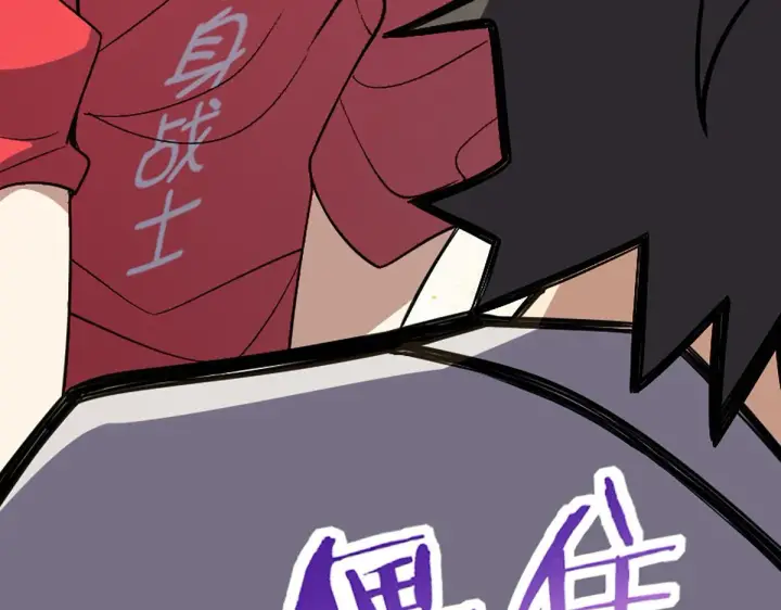 《我家老婆来自一千年前》04图123