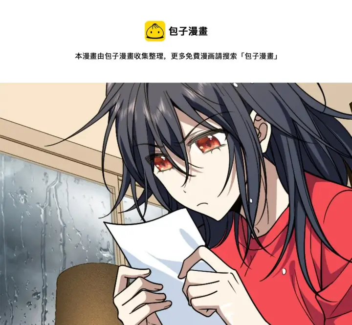 《我家老婆来自一千年前》04图127
