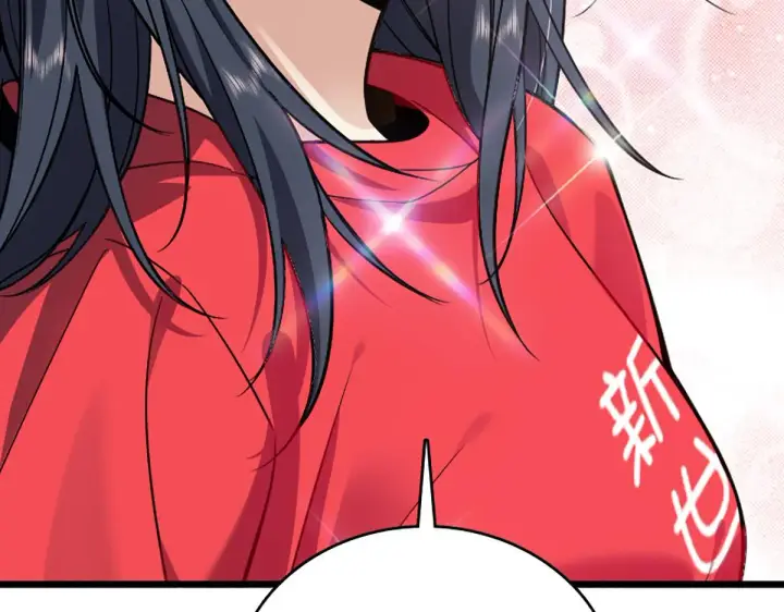《我家老婆来自一千年前》04图165