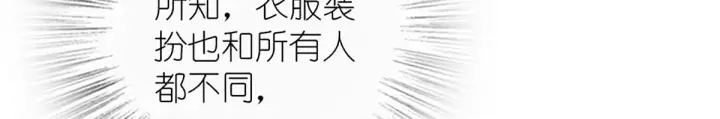 《我家老婆来自一千年前》04图35