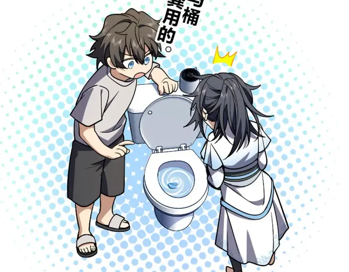 《我家老婆来自一千年前》04图73