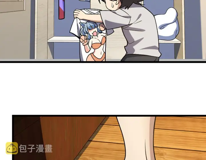 《我家老婆来自一千年前》04图79