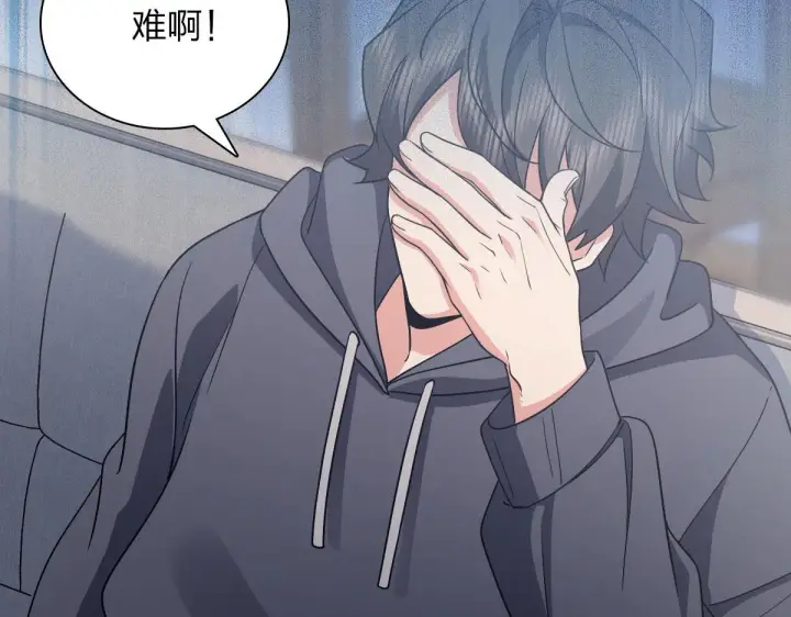 《我家老婆来自一千年前》84图145