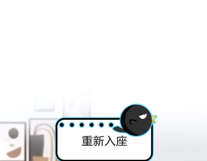 《我家老婆来自一千年前》84图40