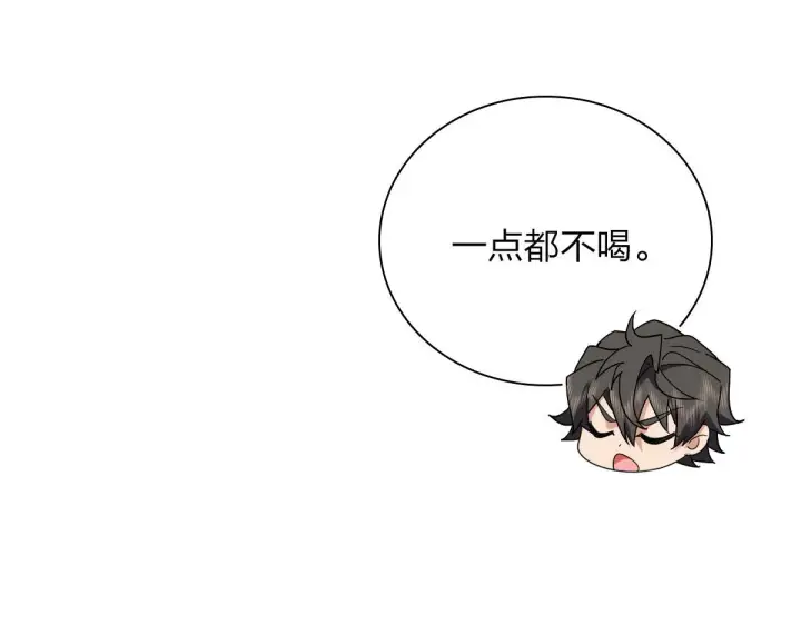 《我家老婆来自一千年前》84图49