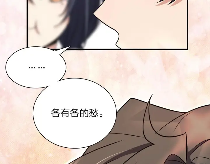 《我家老婆来自一千年前》84图67