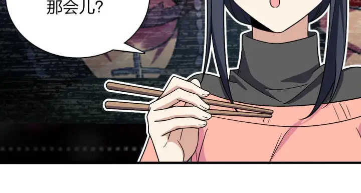 《我家老婆来自一千年前》84图95