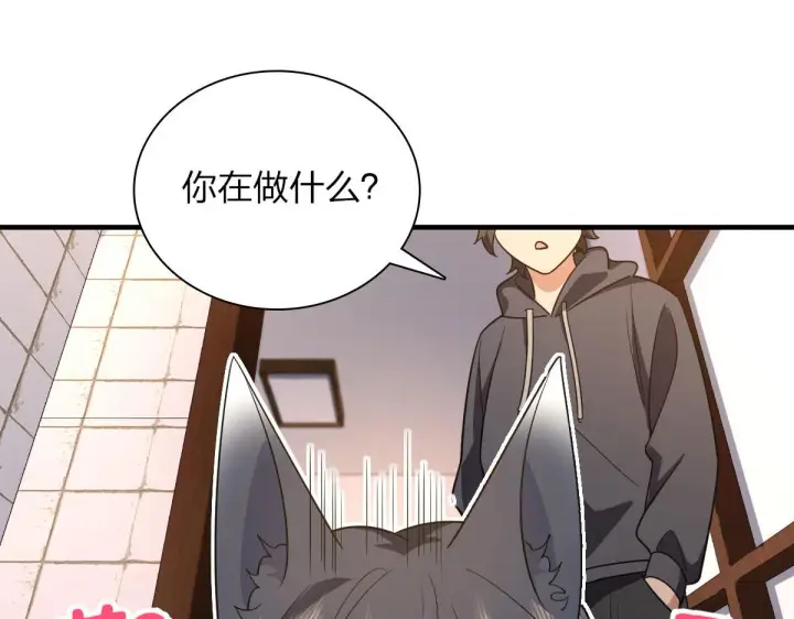 《我家老婆来自一千年前》85图103
