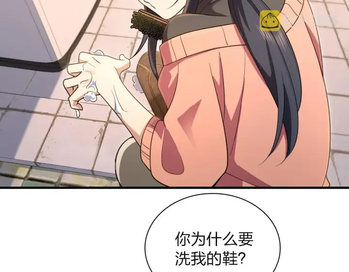 《我家老婆来自一千年前》85图106