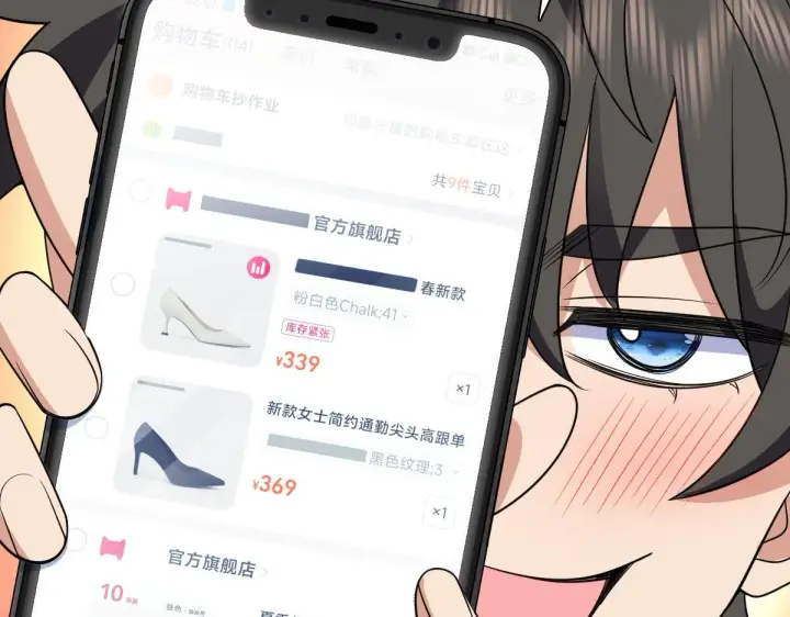 《我家老婆来自一千年前》85图116