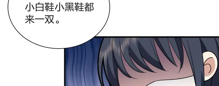 《我家老婆来自一千年前》85图120