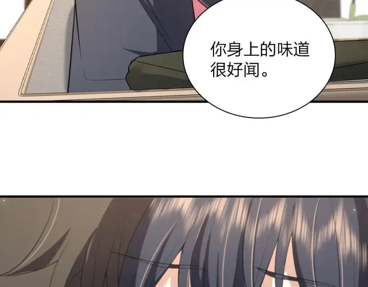 《我家老婆来自一千年前》85图18