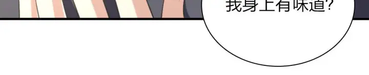 《我家老婆来自一千年前》85图20
