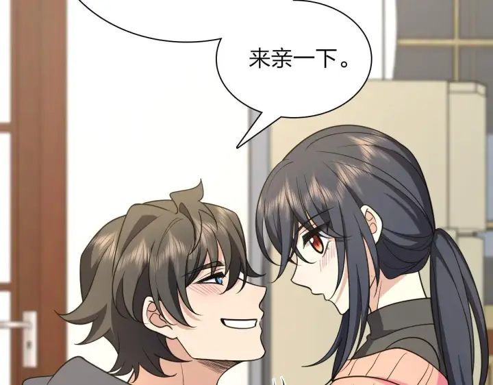 《我家老婆来自一千年前》85图23