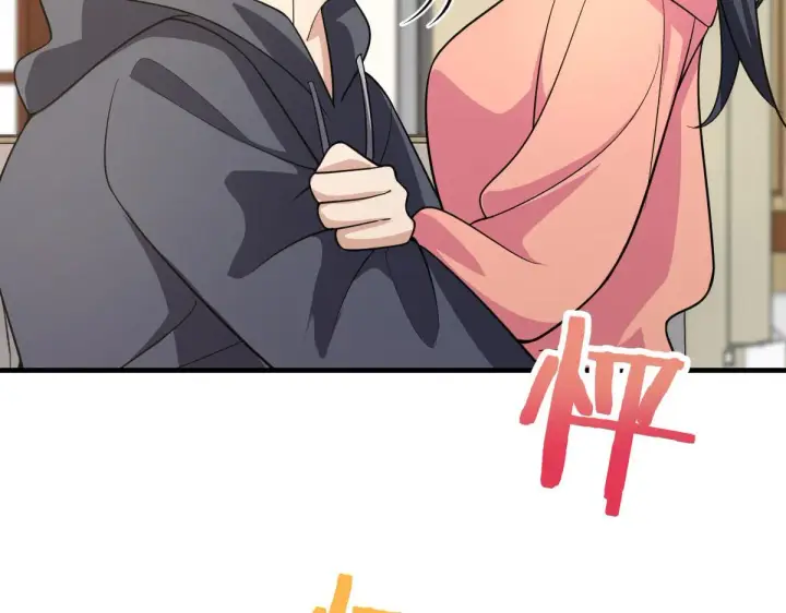 《我家老婆来自一千年前》85图25