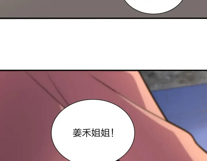 《我家老婆来自一千年前》85图50