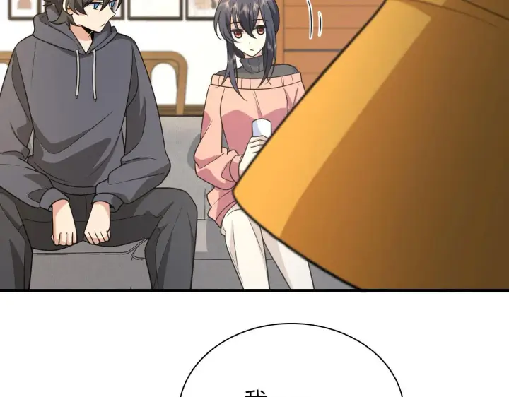 《我家老婆来自一千年前》85图61