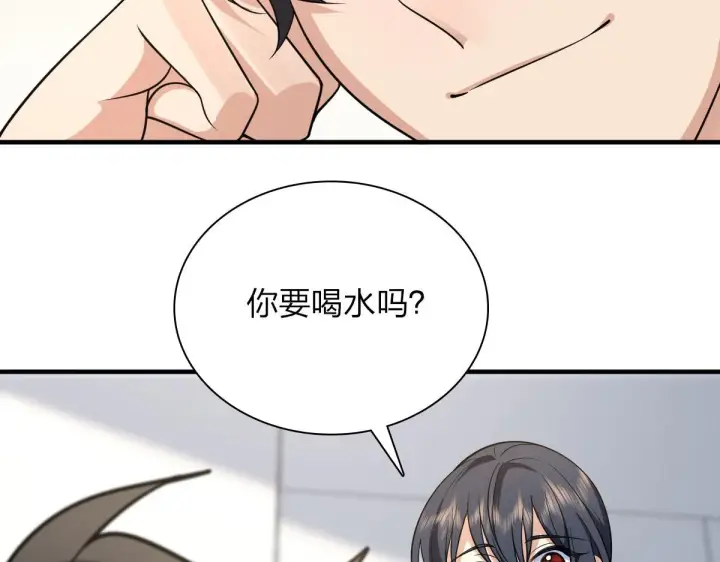 《我家老婆来自一千年前》85图7