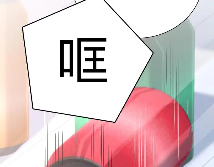 《我家老婆来自一千年前》86图115