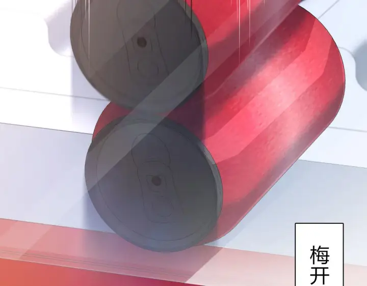 《我家老婆来自一千年前》86图117