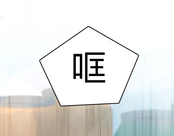 《我家老婆来自一千年前》86图127