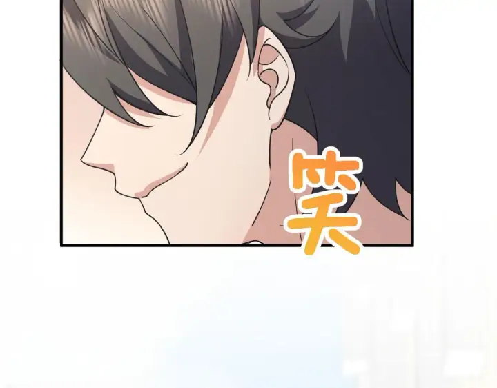 《我家老婆来自一千年前》86图171