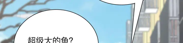 《我家老婆来自一千年前》86图173