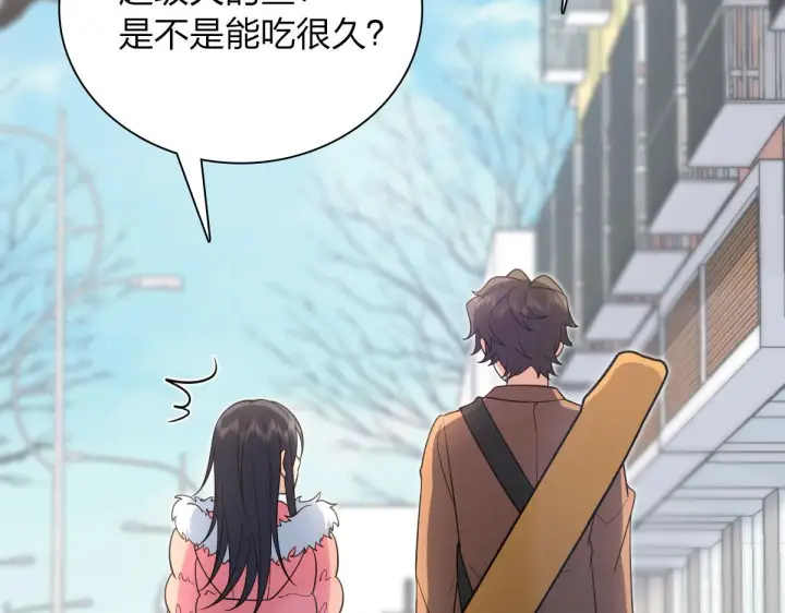《我家老婆来自一千年前》86图174
