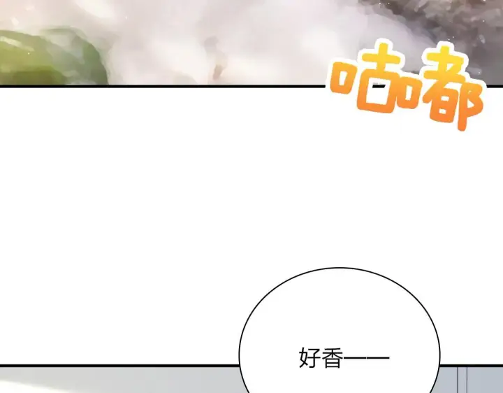 《我家老婆来自一千年前》86图184