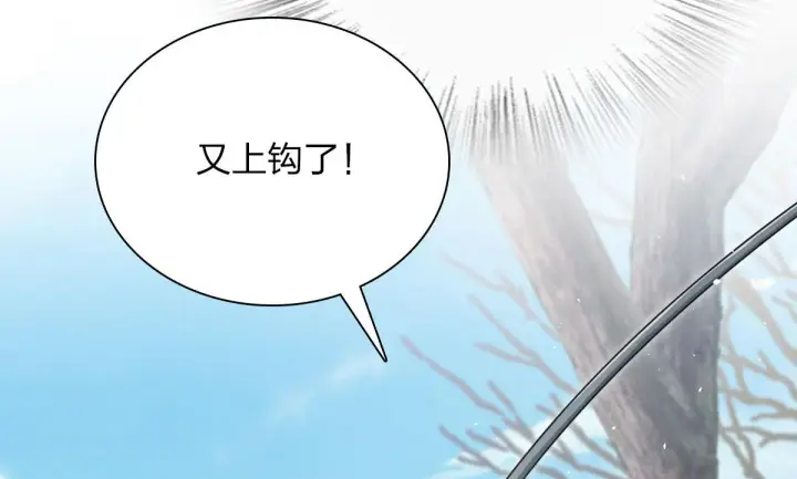 《我家老婆来自一千年前》86图26