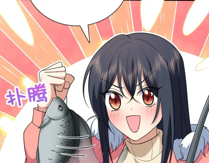 《我家老婆来自一千年前》86图31