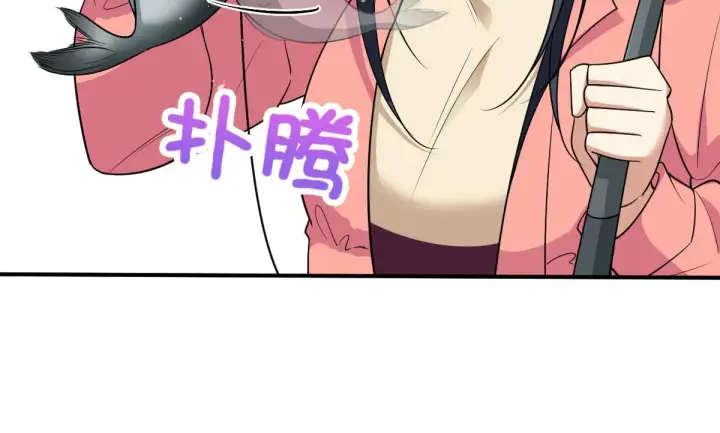 《我家老婆来自一千年前》86图32