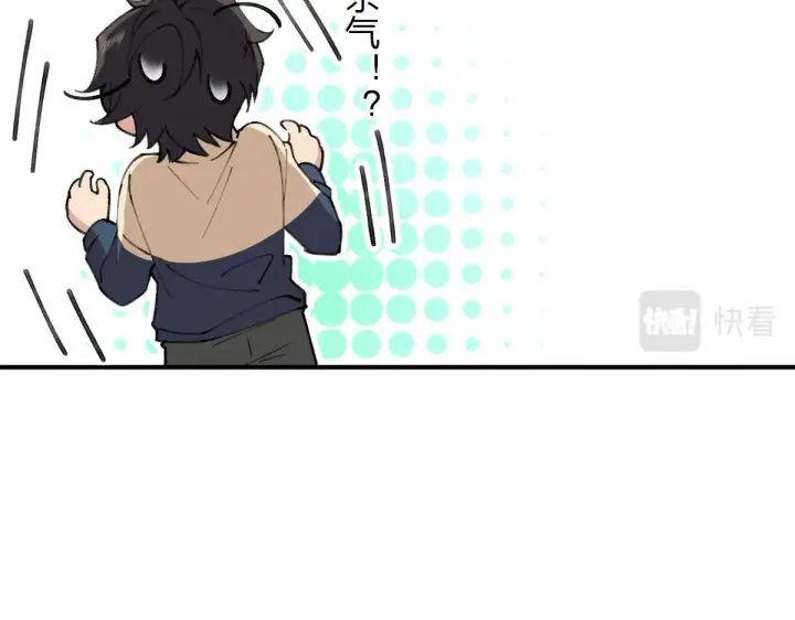 《我家老婆来自一千年前》86图49